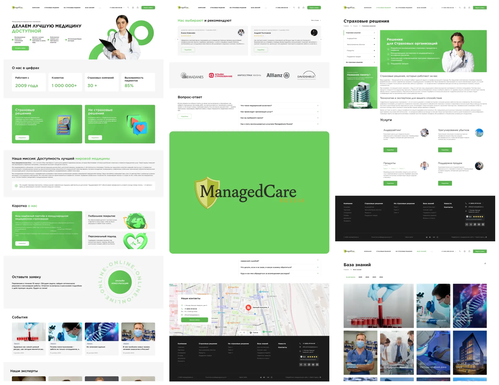 Сайт managedcare.ru